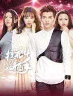 校花的贴身高手4免费观看全集