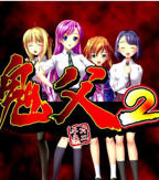 《鬼父2》动漫全集在线观看高清完整版