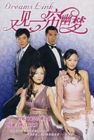 《又见一帘幽梦》电视剧全集免费在线观看高清完整版