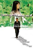 大城小事电视剧免费观看全集