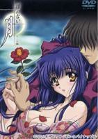 无颜之月稀缺资源HD中文字幕大结局