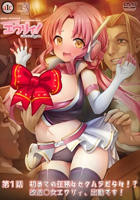 动漫《于是我被叔叔》免费观看全集在线