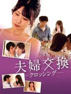 《隔壁邻居大叔》在线观看免费版电视剧