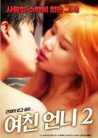 韩剧《我的女友2》完整版免费在线观看高清播放