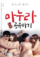《妻子5》免费高清电视剧