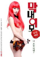 《漂亮的小姨》电影完整版免费在线观看