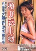 《女性私密部位照片》电影HD高清手机在线播放