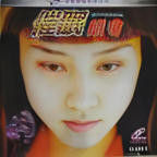 《催眠指令》电影免费在线观看高清完整版