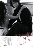 《洞穴》完整版
