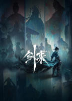 剑来第二季在线观看免费完整版