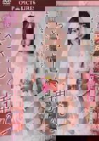 《新婚交插点》日本电影免费在线观看高清完整版