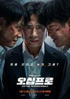 《大叔再出招》电视剧在线高清观看免费全集完整版