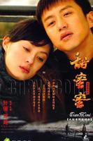 《甜蜜蜜》2007免费全集在线观看