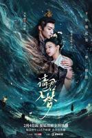 请君入梦 请君电视剧全集免费42集在线观看