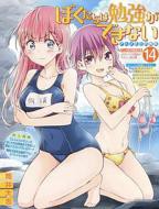 动漫《我们无法一起学习OVA》高清全集在线观看