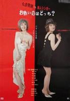 《当着丈夫面被欺负》完整版电影