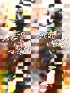 初恋为我做保安短剧在线免费看 初恋有难，我怎能不管