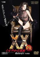 《温柔儿媳的默许》第一集 免费在线观看