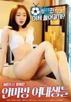 《按摩房年轻三位女孩的服务 2》韩国伦理高清完整无删减在线观看