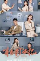 《青春创世纪》电视剧免费在线观看高清完整版