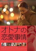 成年区