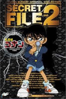 《名侦探柯南国语》动漫日语高清免费完整版观看在线全集