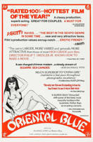 《东方蓝》高清在线观看免费完整版电影