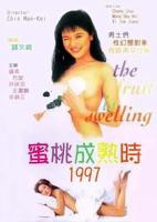 《蜜桃成熟时1997》日韩在线观看-HD国语全集